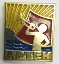 Значок СССР "Артек" На булавке