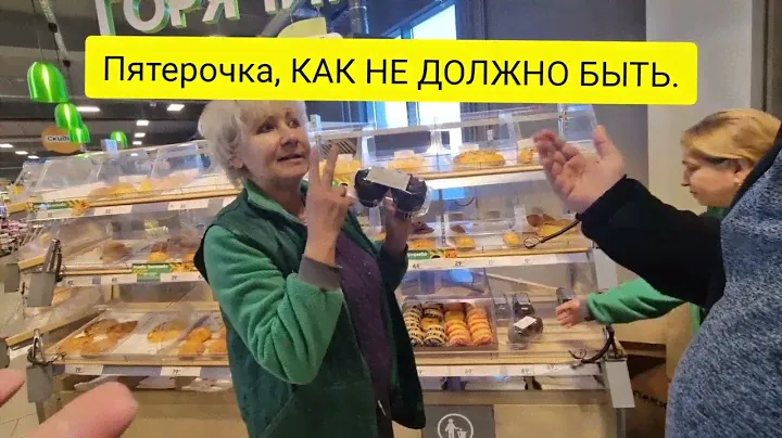 ПЯТЕРОЧКА🛒ТУХЛЯК НА КАЖДОЙ ПОЛКЕ🤬НАКИПЕЛО🤯БОЛЕЗНЬ ВСЕХ ПЯТЕРОЧЕК