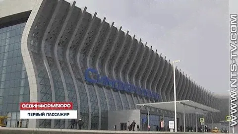 16.04.2018 Новый  терминал международного аэропорта «Симферополь» принял первого пассажира