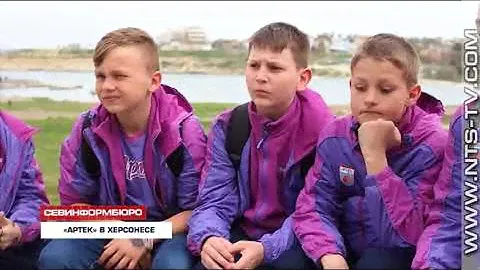 17.04.2018 Ребята из Международного детского центра «Артек» регулярно посещают Севастополь