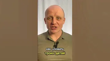 Как уложить троих детей в одну кровать? Обзор детской кровати. Кровать из массива дерева.