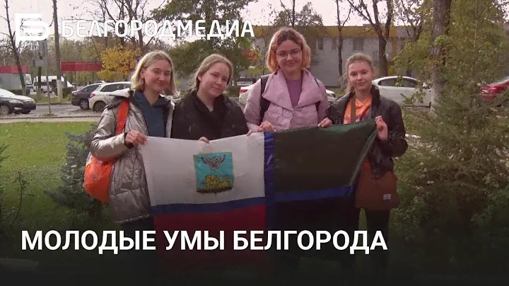Белгородские школьники отправились в детский центр «Артек»