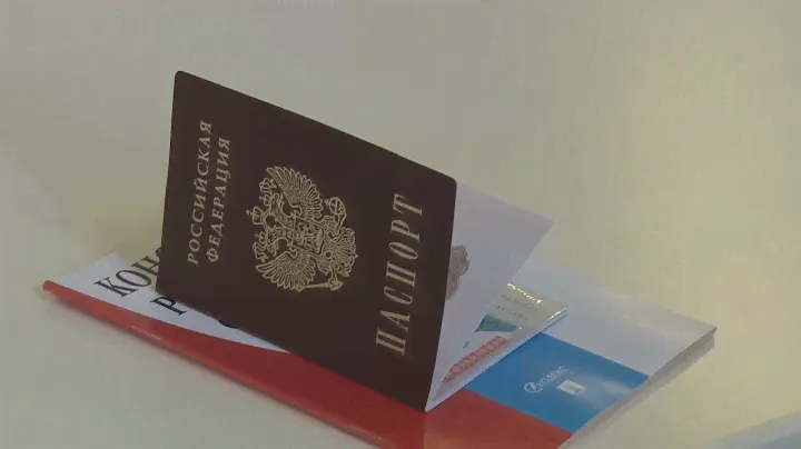 Вручение паспортов