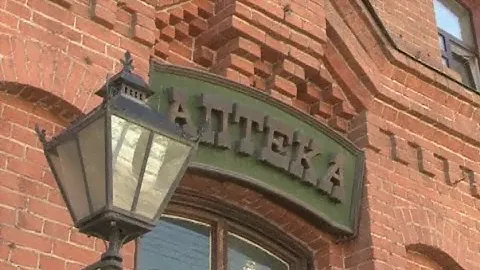 Вот эта улица, вот этот дом. Старейшая аптека Красноярска