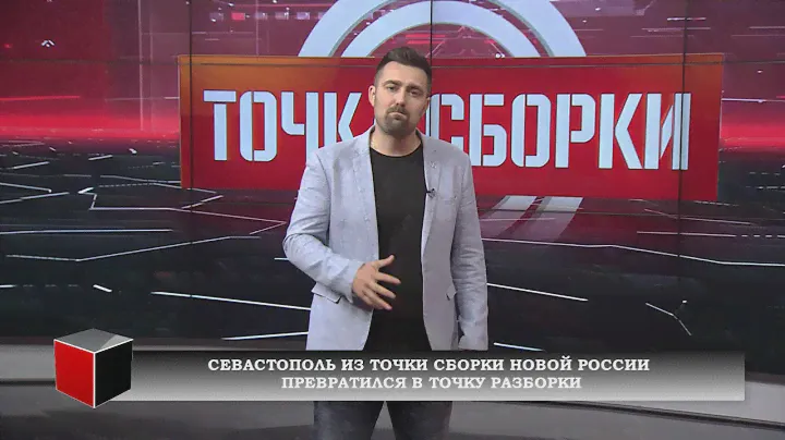 Владимир Путин приехал в Артек и не доехал до Севастополя