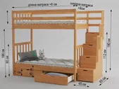 Двухъярусная кровать из массива дерева Vita Mia Artek Lux ( Артек Люкс )