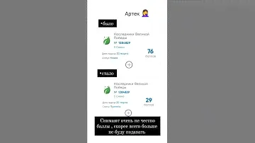 заявка на путёвку в Артек 🤟