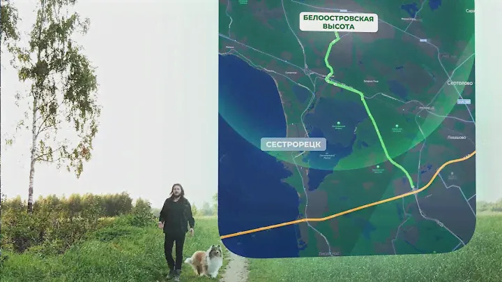 «Белоостровская Высота» — коттеджный посёлок рядом с Сестрорецком